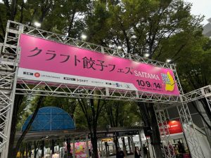 フェス！！